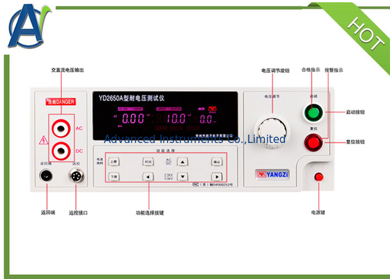 5KV 10KV AC DC Hipot Test HV Kit ทนต่ออุปกรณ์ทดสอบแรงดันไฟฟ้า